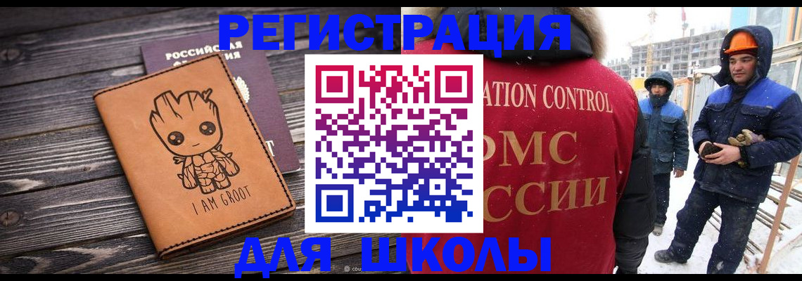 прописка в квартире в Острове